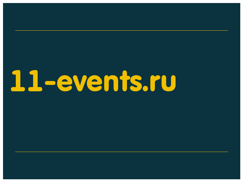 сделать скриншот 11-events.ru