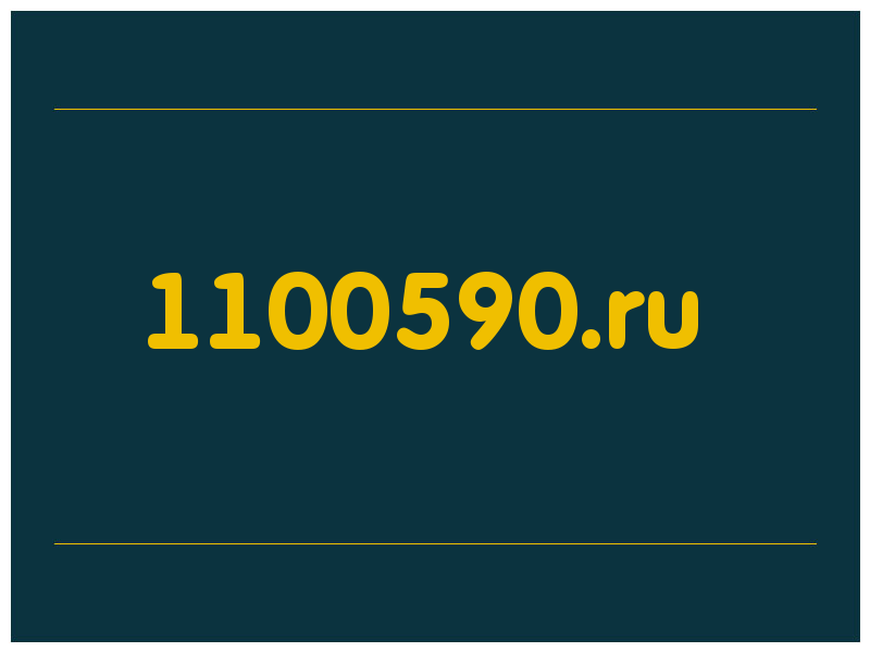 сделать скриншот 1100590.ru