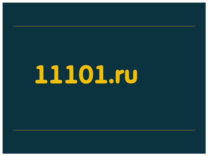 сделать скриншот 11101.ru