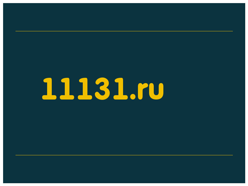 сделать скриншот 11131.ru