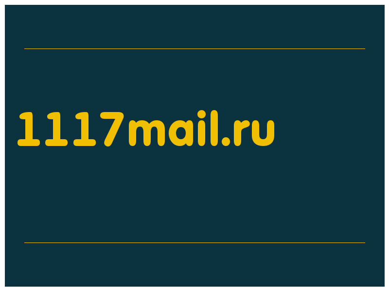 сделать скриншот 1117mail.ru