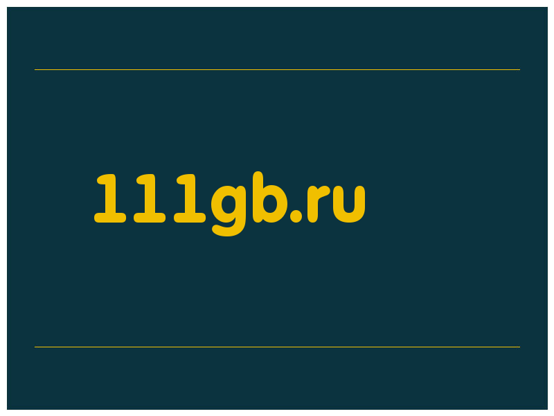 сделать скриншот 111gb.ru