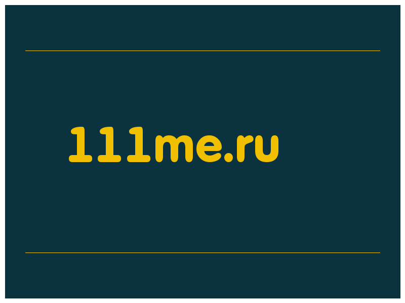 сделать скриншот 111me.ru