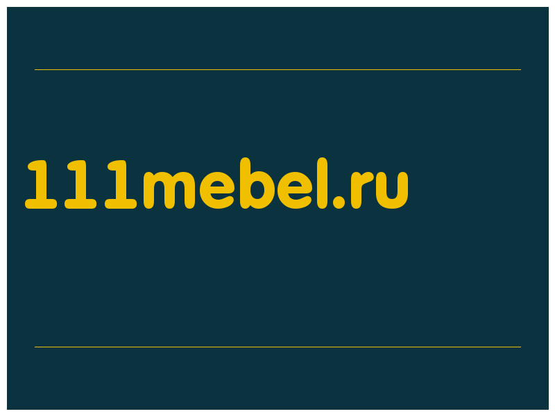 сделать скриншот 111mebel.ru