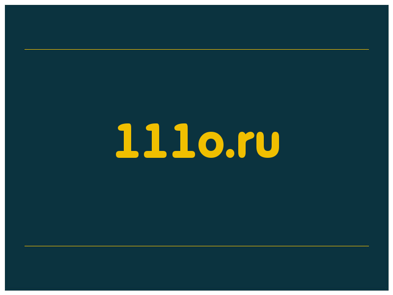 сделать скриншот 111o.ru