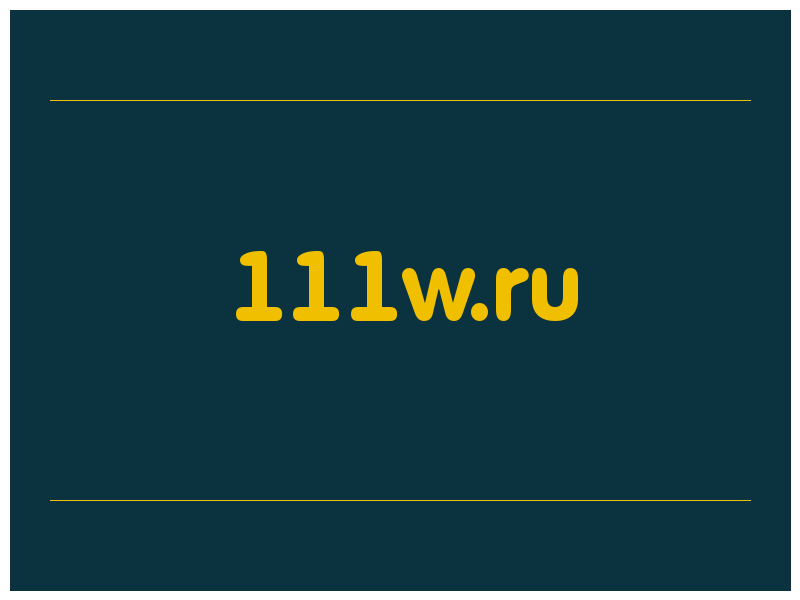 сделать скриншот 111w.ru