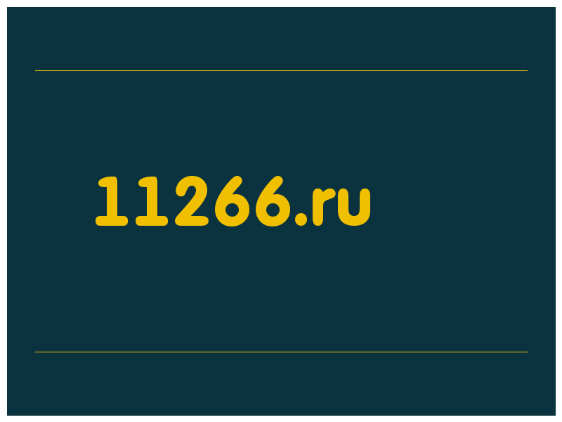 сделать скриншот 11266.ru