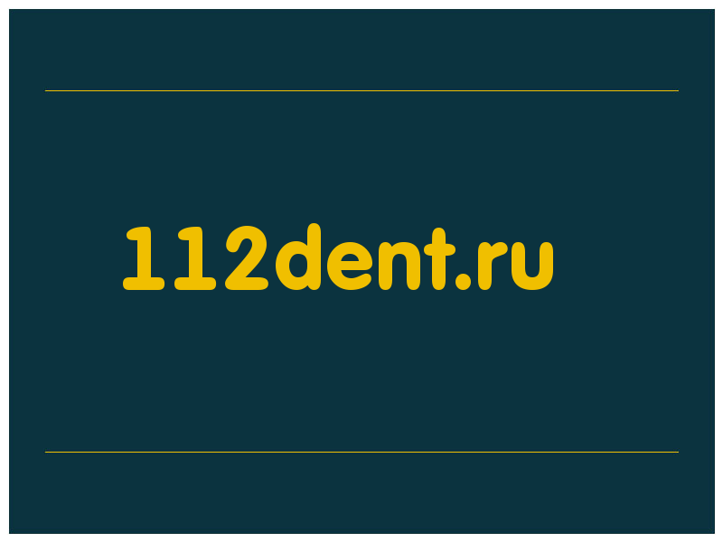 сделать скриншот 112dent.ru