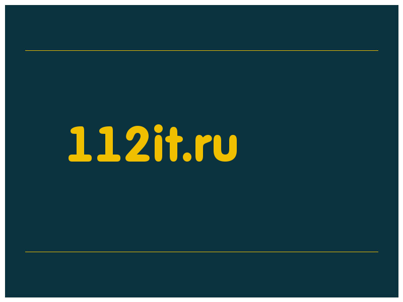 сделать скриншот 112it.ru