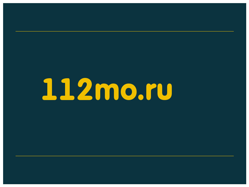 сделать скриншот 112mo.ru