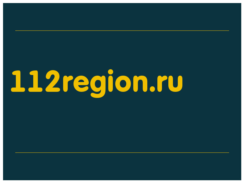 сделать скриншот 112region.ru