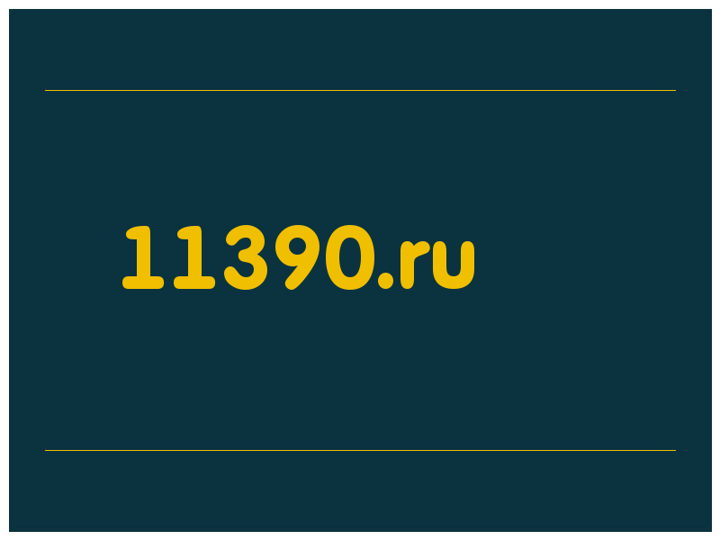 сделать скриншот 11390.ru