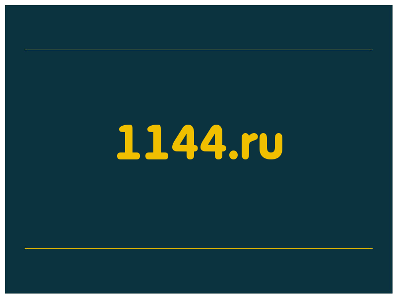 сделать скриншот 1144.ru