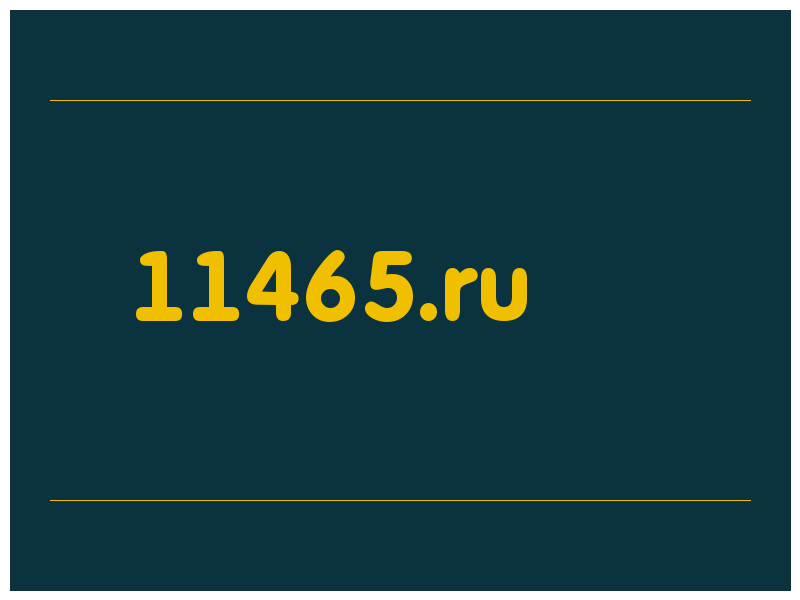 сделать скриншот 11465.ru