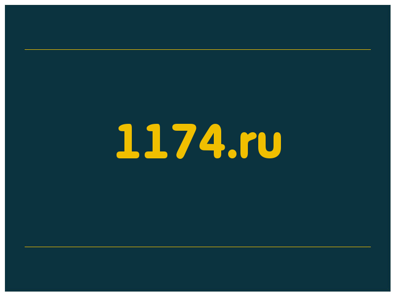 сделать скриншот 1174.ru