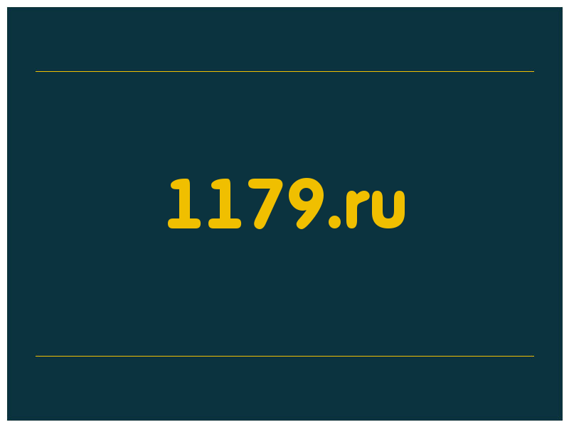 сделать скриншот 1179.ru