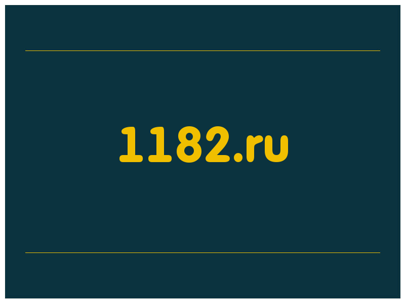 сделать скриншот 1182.ru