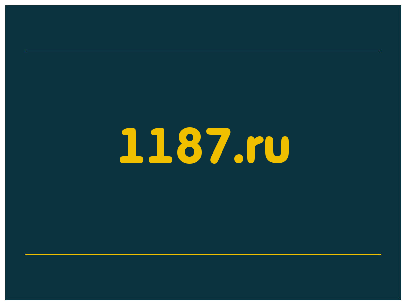 сделать скриншот 1187.ru