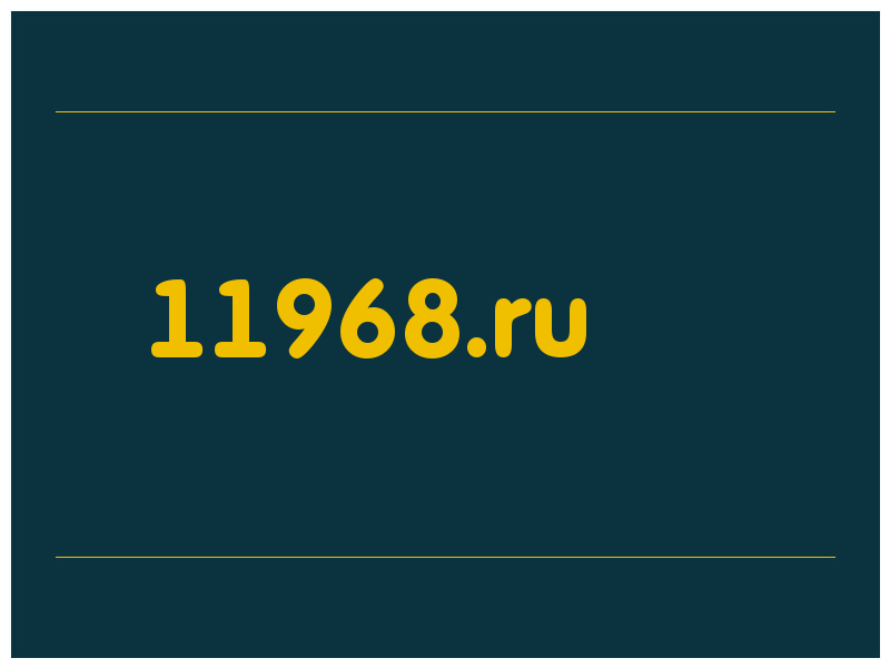 сделать скриншот 11968.ru