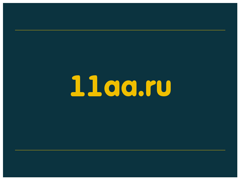 сделать скриншот 11aa.ru