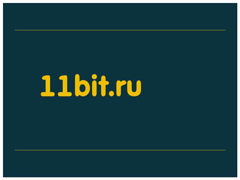 сделать скриншот 11bit.ru