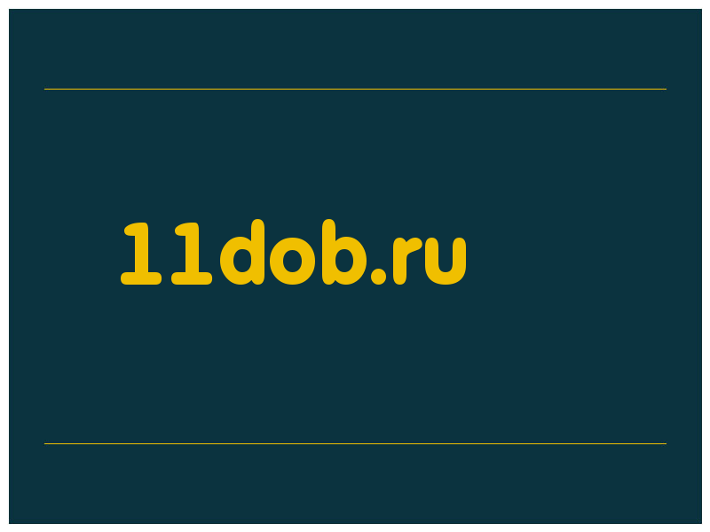 сделать скриншот 11dob.ru