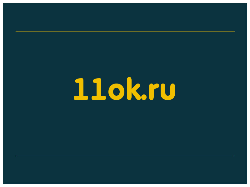 сделать скриншот 11ok.ru