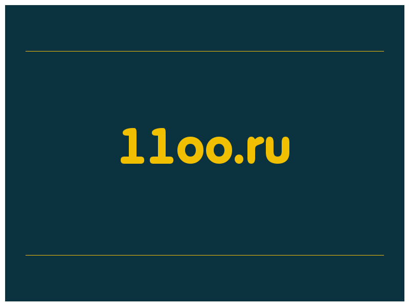 сделать скриншот 11oo.ru