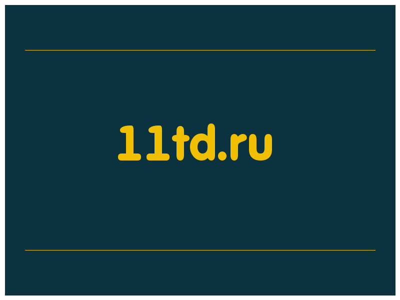 сделать скриншот 11td.ru