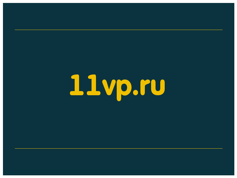 сделать скриншот 11vp.ru