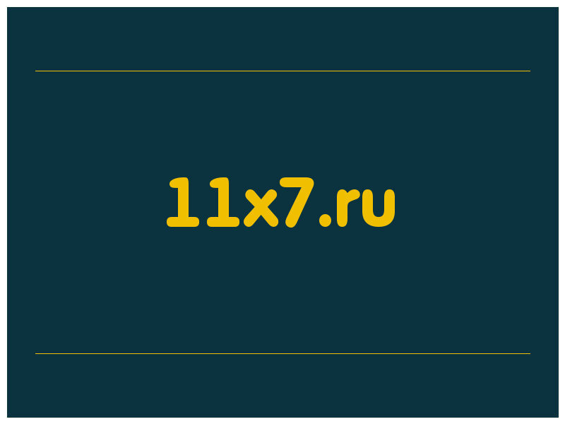 сделать скриншот 11x7.ru