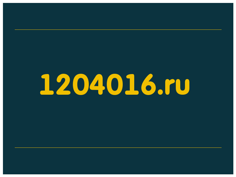 сделать скриншот 1204016.ru