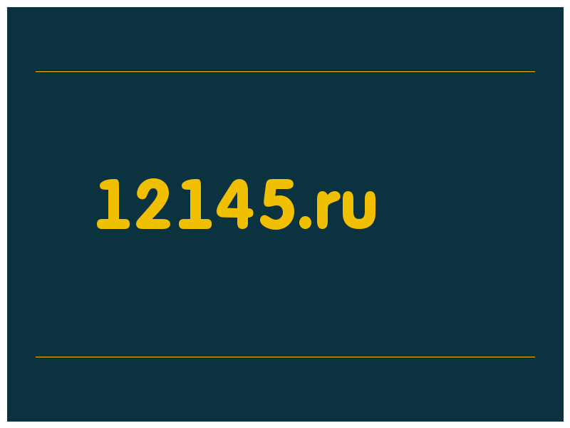 сделать скриншот 12145.ru