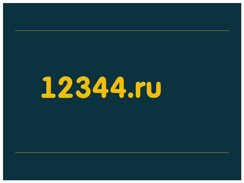 сделать скриншот 12344.ru
