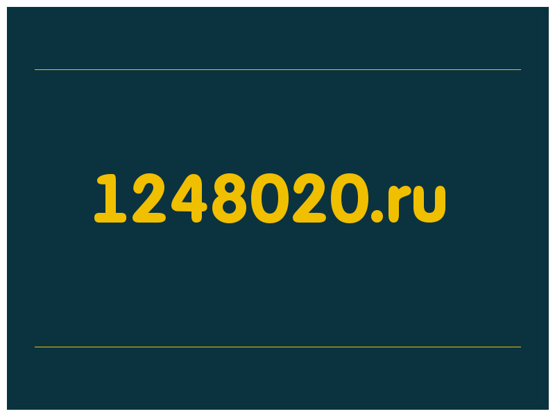 сделать скриншот 1248020.ru