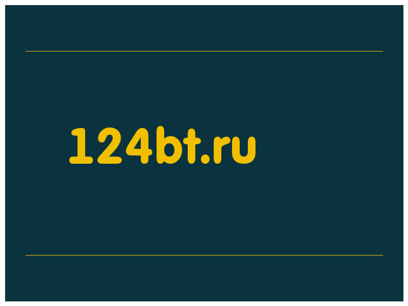 сделать скриншот 124bt.ru
