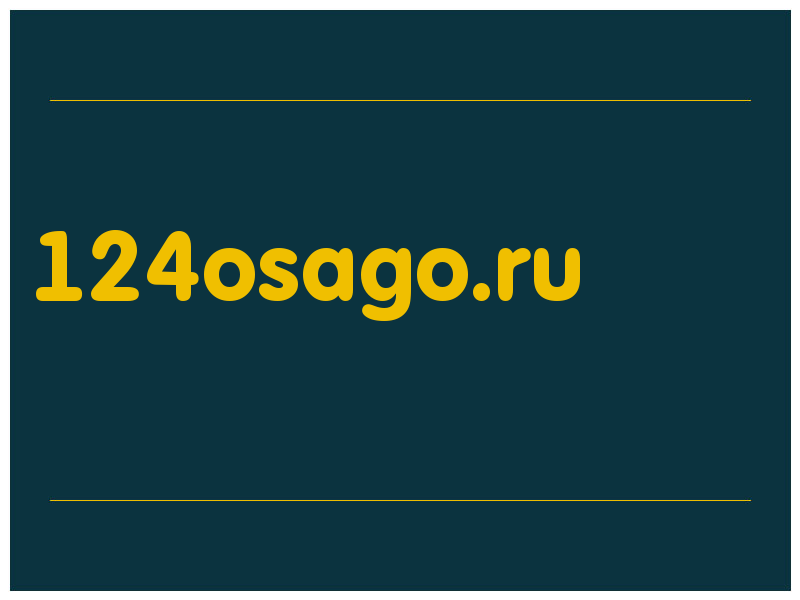 сделать скриншот 124osago.ru
