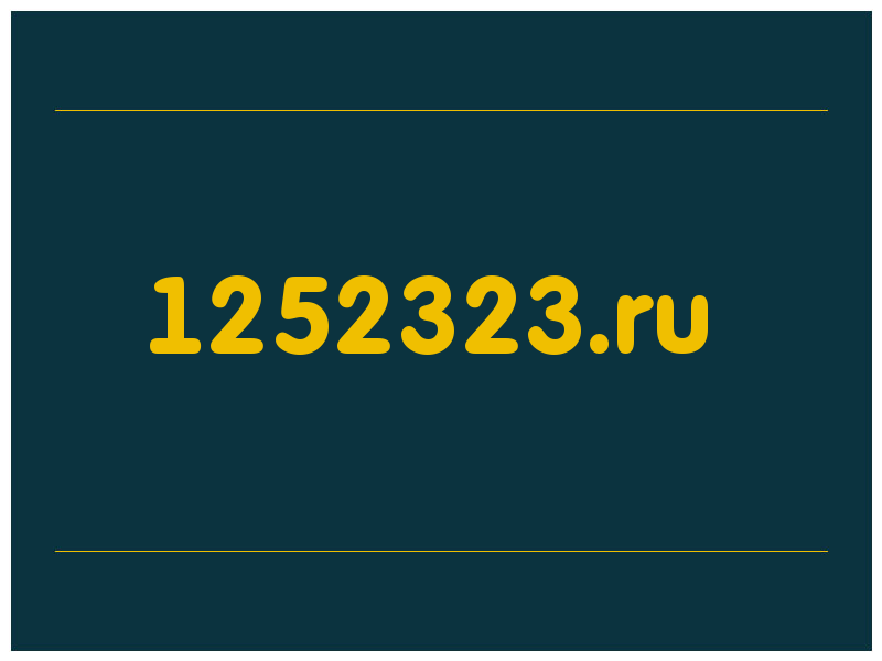 сделать скриншот 1252323.ru