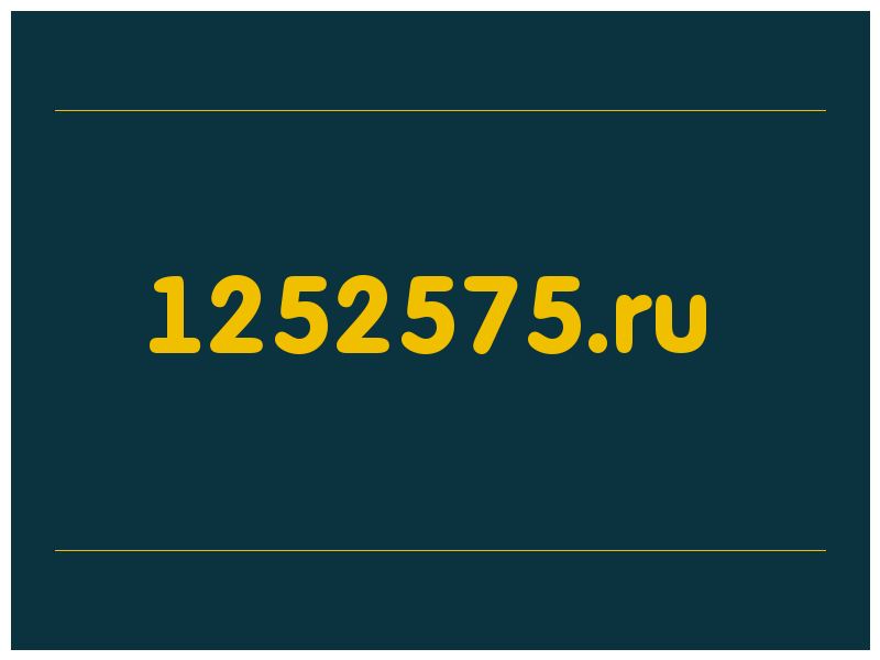 сделать скриншот 1252575.ru