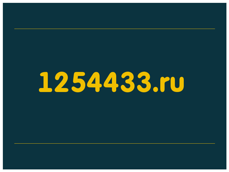 сделать скриншот 1254433.ru