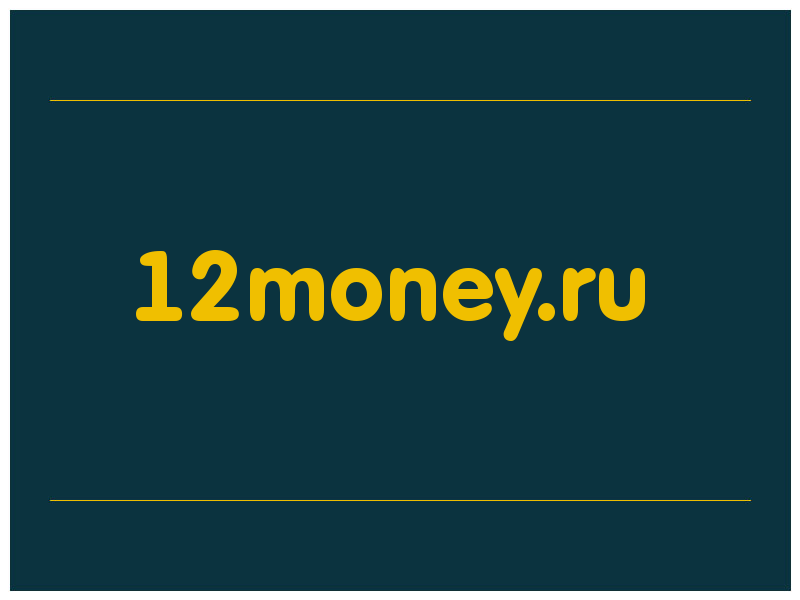 сделать скриншот 12money.ru