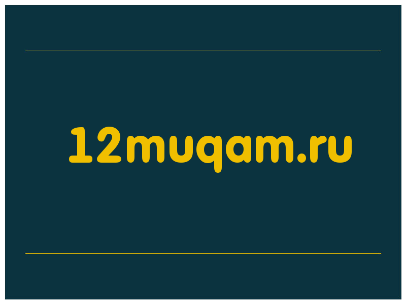 сделать скриншот 12muqam.ru