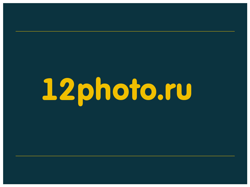 сделать скриншот 12photo.ru
