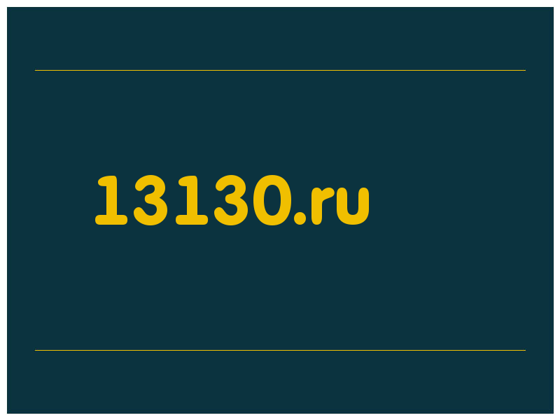 сделать скриншот 13130.ru