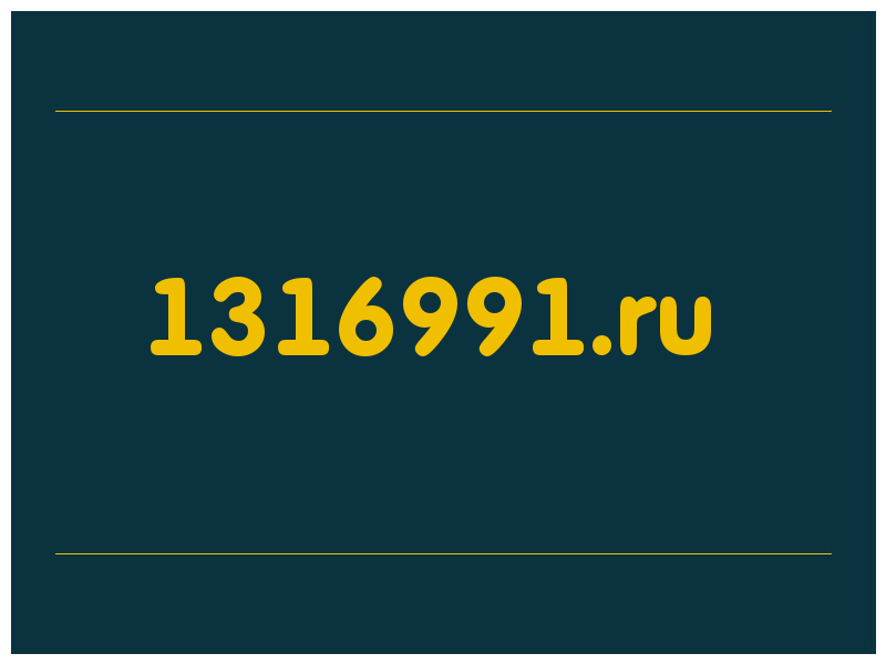 сделать скриншот 1316991.ru