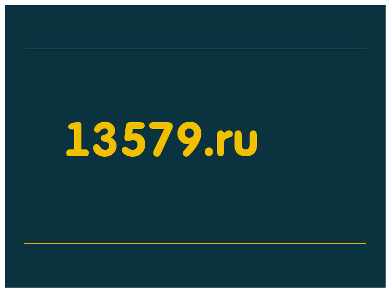 сделать скриншот 13579.ru