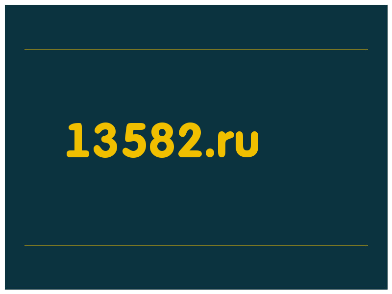 сделать скриншот 13582.ru