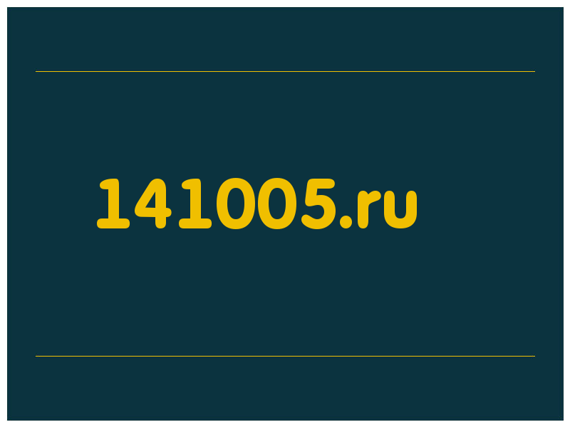 сделать скриншот 141005.ru