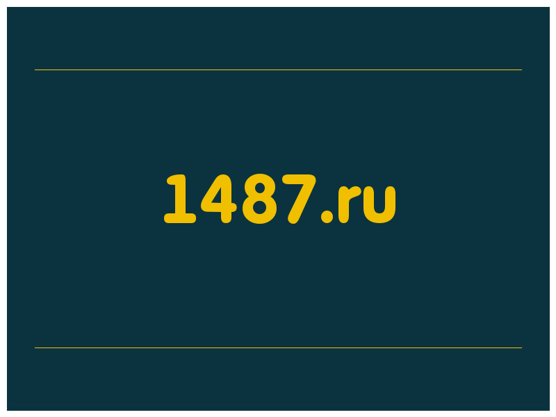 сделать скриншот 1487.ru