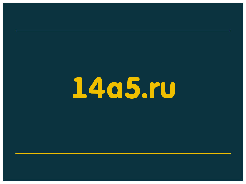 сделать скриншот 14a5.ru